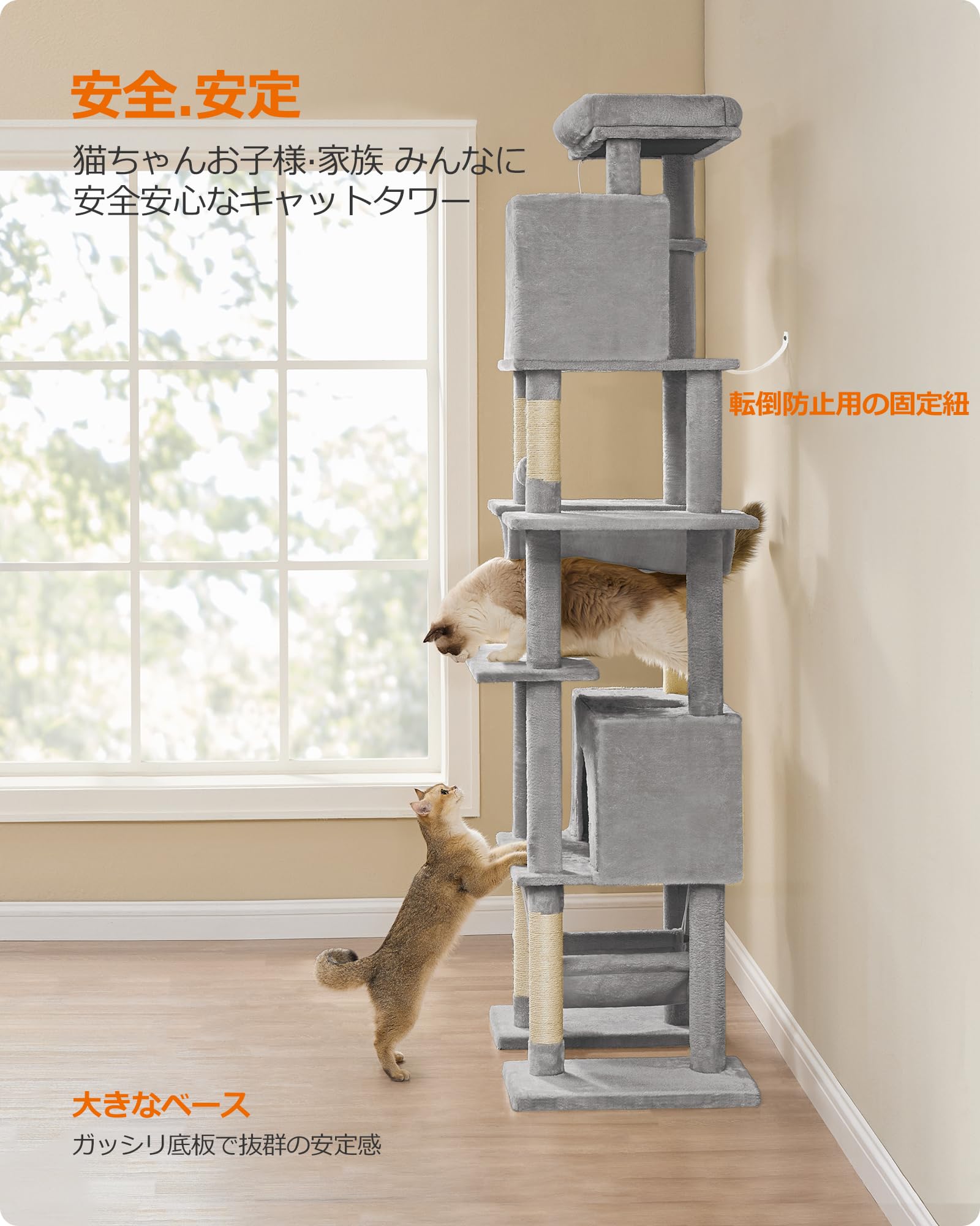 Amazon | FEANDREA キャットタワー ねこタワー 大型猫用 多頭飼い 人気